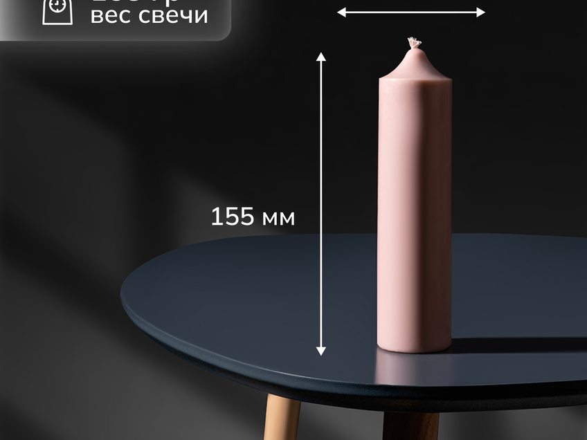 Цилиндр с конусом №1 38х155 мм