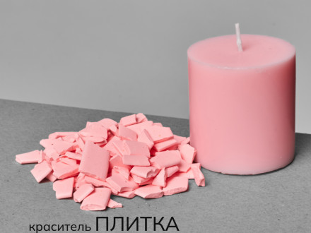 Краситель для свечей в пластинах №13 Пастельно-розовый