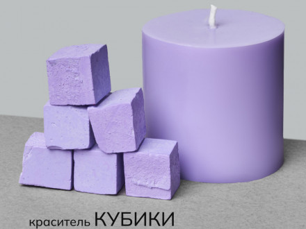 №16 Пастельно-фиолетовый краситель  20 г