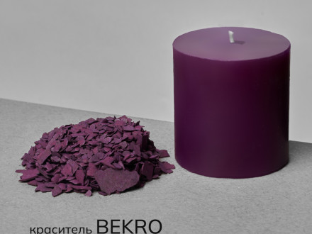 BEKRO №10 Фиолетовый 20 г