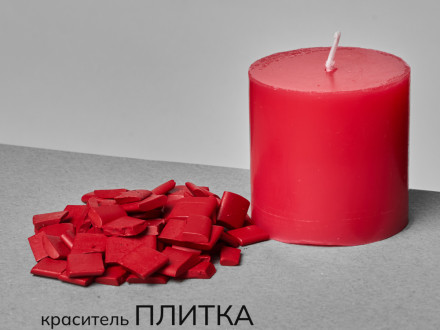 Краситель для свечей в пластинах №2 Красный