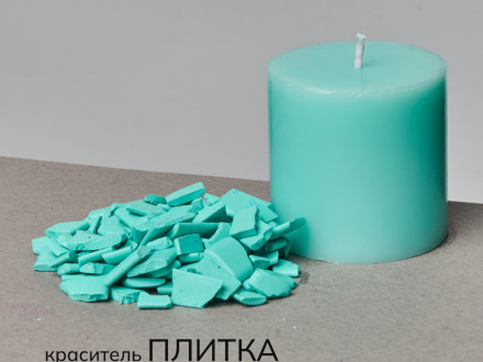 Краситель для свечей в пластинах №10 Мятный 